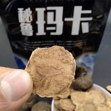 包邮秘鲁黑玛卡片养生茶野生玛咖干片干果玛卡粉泡酒料100g-5