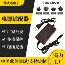 12V2A电源适配器双线桌面式安防监控摄像头LED灯带12V1A开关电源