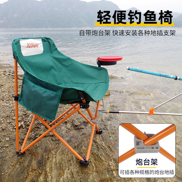 户外折叠椅子钓鱼椅折叠野钓凳子露营靠背座椅板凳小马扎凡凡贸易