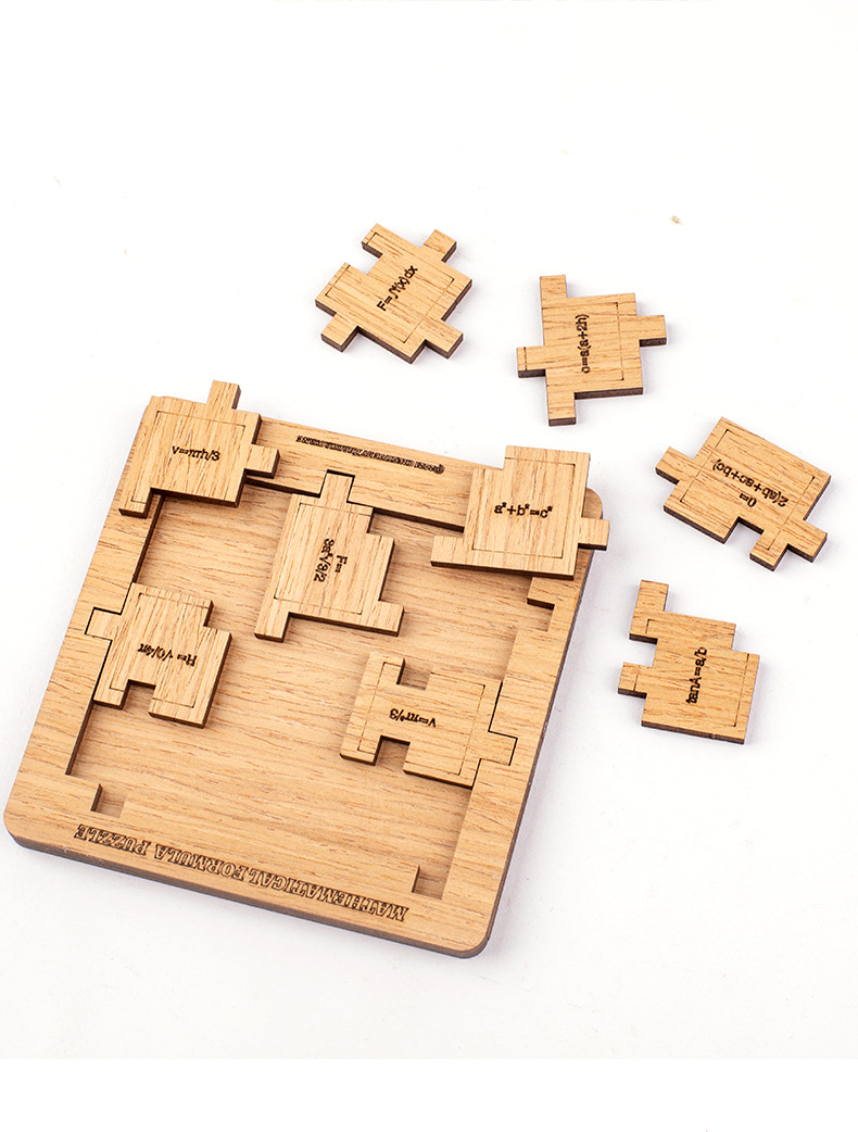 数字公式6岁以上儿童益智高难度木质拼板超级高难度异形