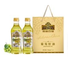 翡丽百瑞 葡萄籽油750ml*2瓶礼盒整箱装压榨炒菜食用油意大利进口