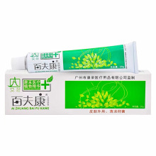 百夫康软膏草本抑菌膏艾莊百夫康20g百肤康成人儿童外用乳膏代发