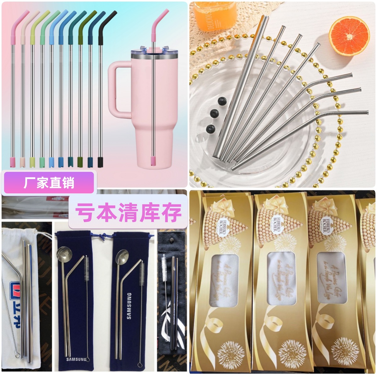 304不锈钢吸管 316金属吸管 防刮舌防刮伤彩色吸管亚马逊跨境爆款