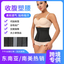 排扣束腹带 产后收腹 束腰带塑型 收腹带产妇专用 收腹带运动护腰