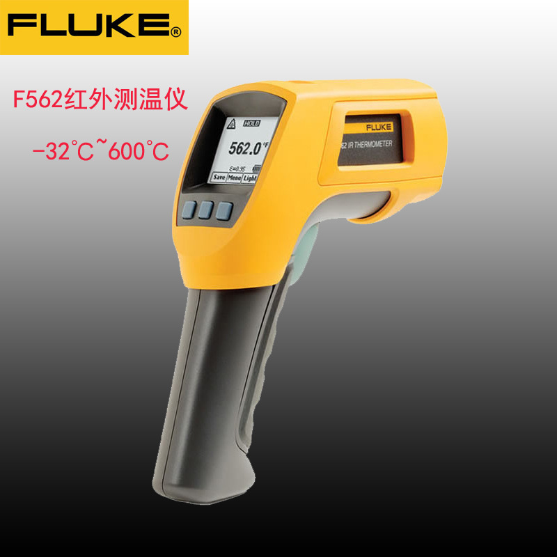 fluke福禄克f562 f563高精度两用红外测温仪f572-2手持红外测温仪