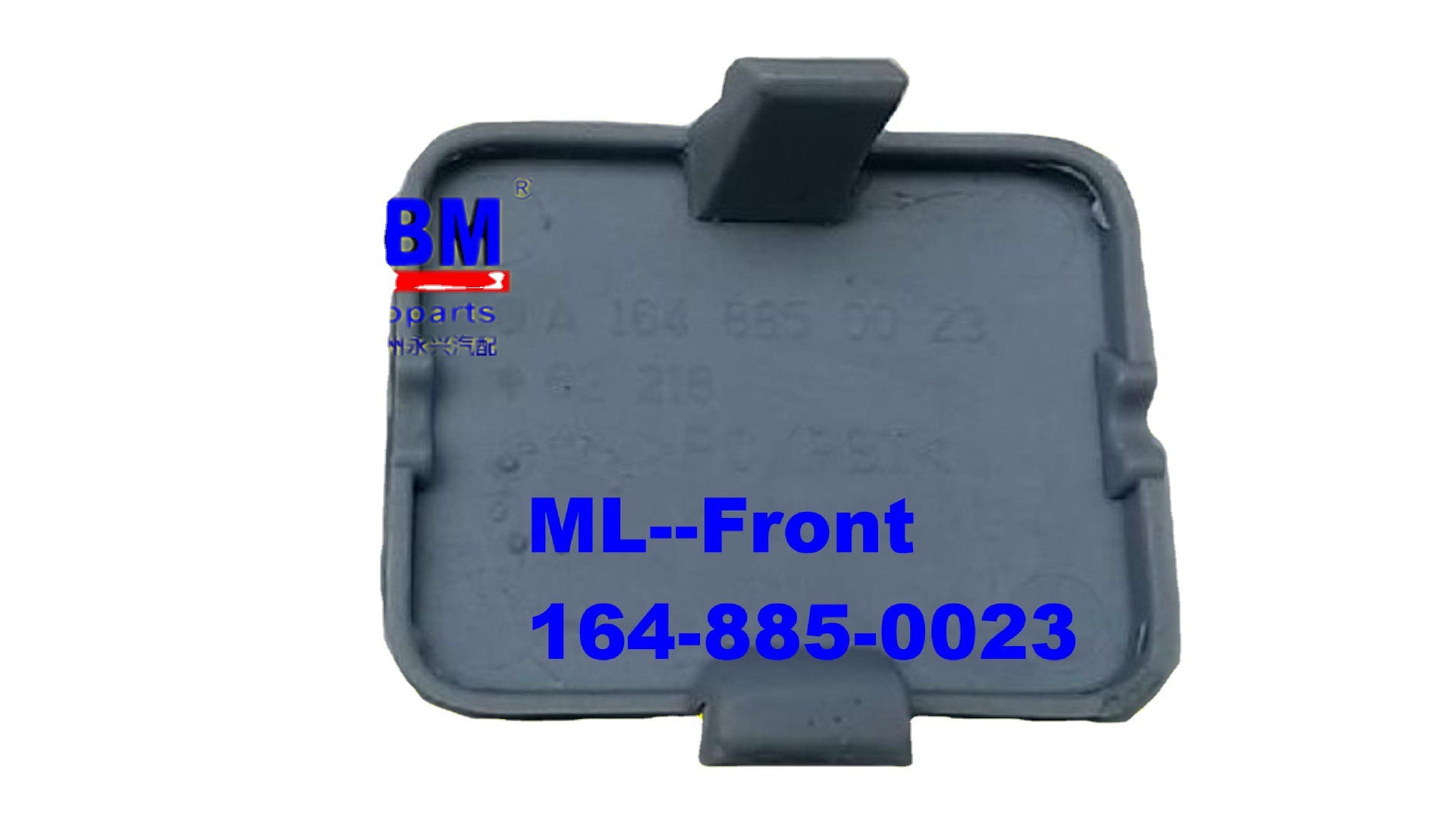 适用于奔驰拖车盖w164-1648850023拖车钩-阿里巴巴