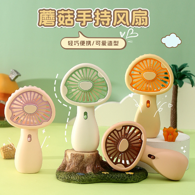 New Cross-Border USB Small Fan Desktop Wind Silent and Portable Mini Night Light Wholesale Gift Logo