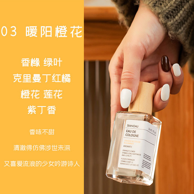 Turkey Niche Perfume Ice Cream Peach Green Tea Organge Flower Women Long-Lasting Light Perfume Fresh Student Girl Men