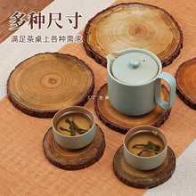 批发实木茶垫杯垫木质餐垫隔热垫功夫茶杯托茶杯垫茶道茶具茶壶垫