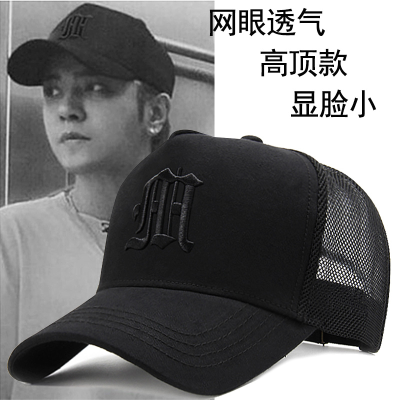 五片帽子男夏季薄款高顶棒球帽潮大头围网眼透气鸭舌帽防晒太阳帽