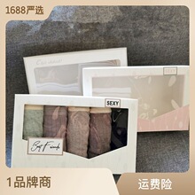 现货女士内裤纸盒PVC透明开天窗包装盒4-5条装礼品纸盒子可定LOGO