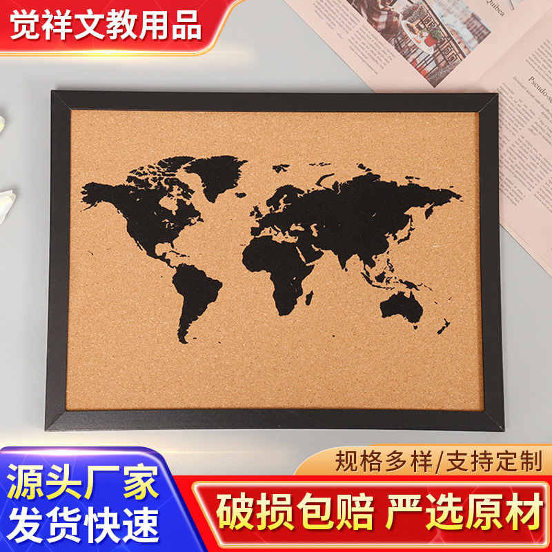 软木留言板可挂墙多功能办公家用告示板高颜值公司装饰墙壁照片墙