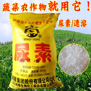 尿素肥料蔬菜果树盆栽植物阳台种菜种花通用型氮磷钾肥复合肥花肥