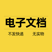 批发户外墙体楼顶单立柱高速公路广告位广告牌租赁使用合同协议模