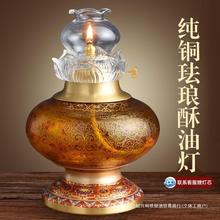 纯铜油灯供佛灯座家用酥油灯佛前供灯烛台玻璃莲花防风液体长明灯