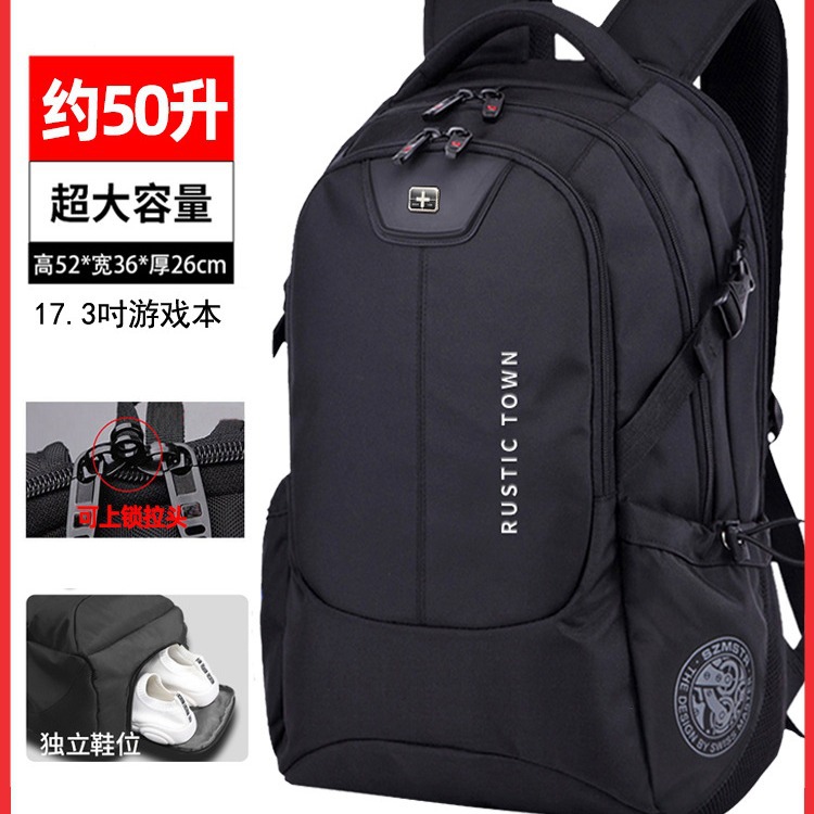 瑞士双肩包男背包大容量超大特大号电脑包笔记本商务打工旅行包