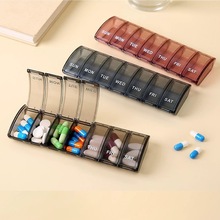 便携透明分装7格药盒一周7天长方形小药盒家用药丸迷你药片分装盒
