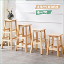 楠竹折叠实木竹椅子凳子板凳儿童方凳圆凳矮凳靠背椅成人吧台餐椅