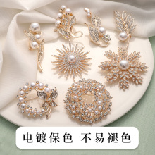 胸针女高级感高端大气高档胸针轻奢满钻胸花优雅珍珠别针西装配饰