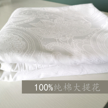 99N白色床笠纯棉贡缎大提花床单暗花床品布料酒店枕套被套罩
