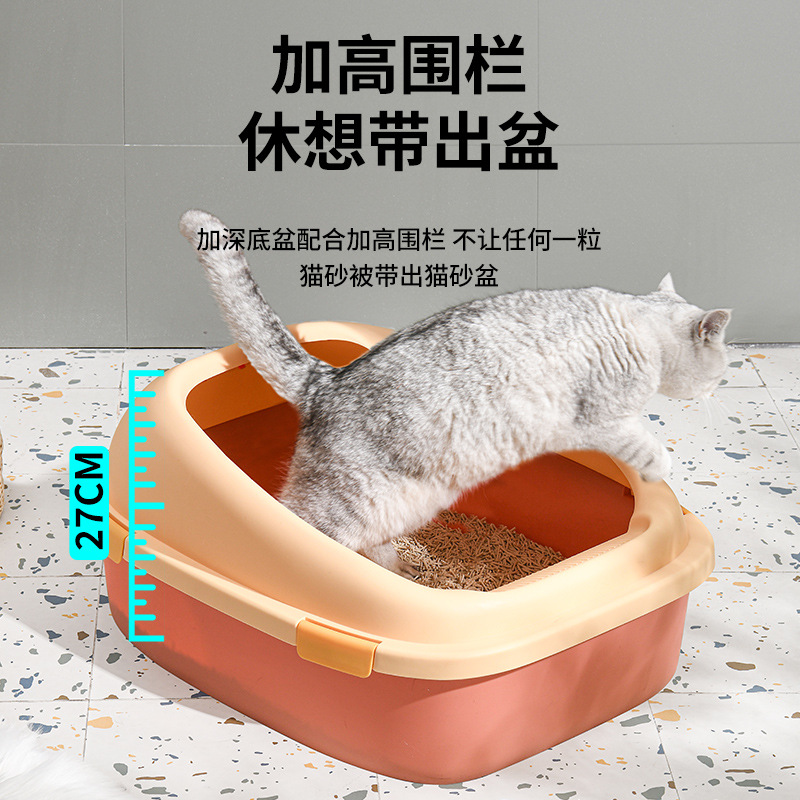 Semi-Closed Litter Box Open Cat Toilet Peripheral High Border Splash Cat Poop Basin Oversized Litter Box Wholesale