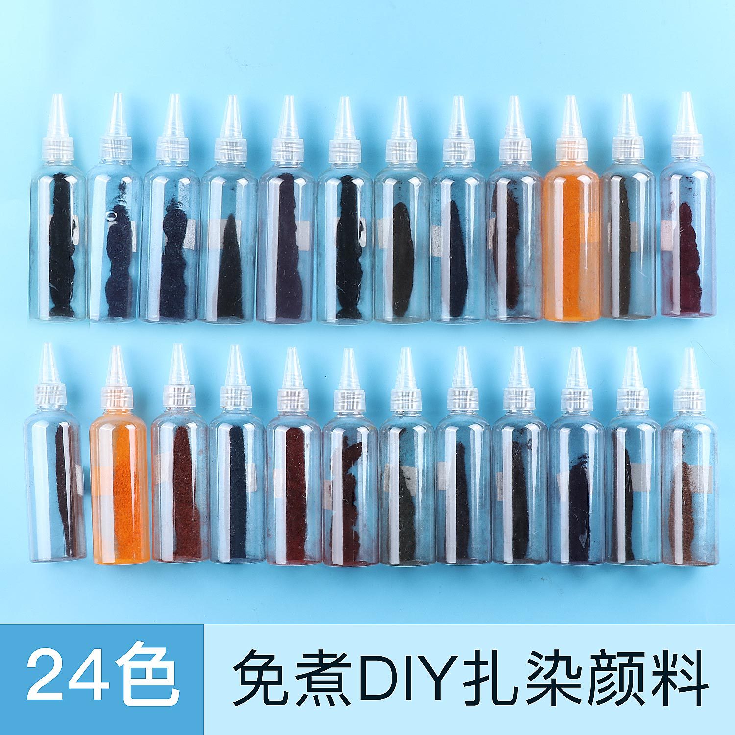 工厂直销 24色2克瓶装冷染扎染粉末颜料 棉麻扎染染料DIY染色粉末