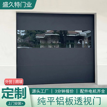 家用别墅车库门电动铝板拼钢化玻璃自动门镜面平铝板翻板门卷闸门