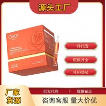 Orginese玫瑰红茶抗皱紧致次抛精华油养肤精华液次抛欧橘面部以油