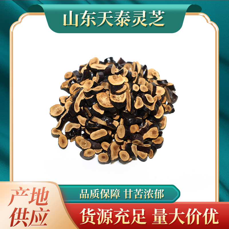 灵芝切片 灵芝片大片整枝赤灵芝切片特产灵芝片泡酒泡茶-阿里巴巴