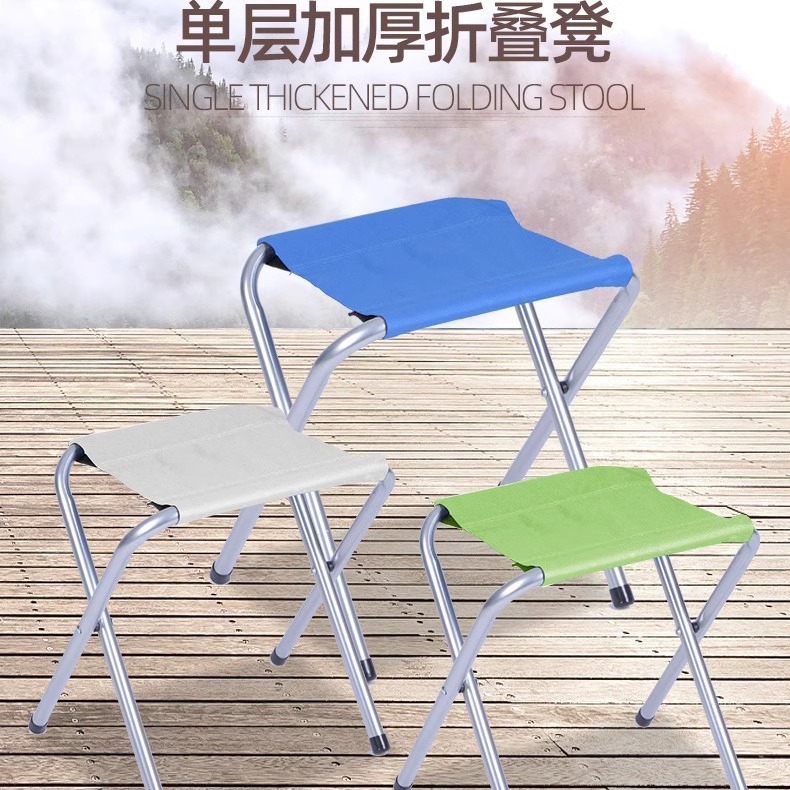 折叠凳马扎板凳凳子户外折叠椅钓鱼凳火车便携小凳子-阿里巴巴