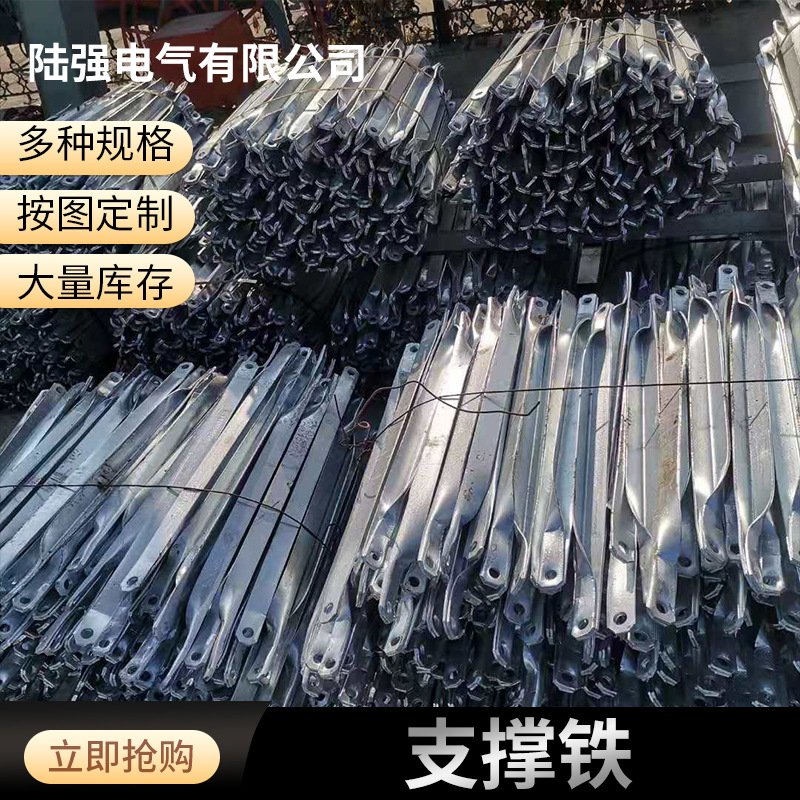 横担斜撑抱箍支撑角钢八字元宝梁支撑铁热镀锌铁附件制定工厂