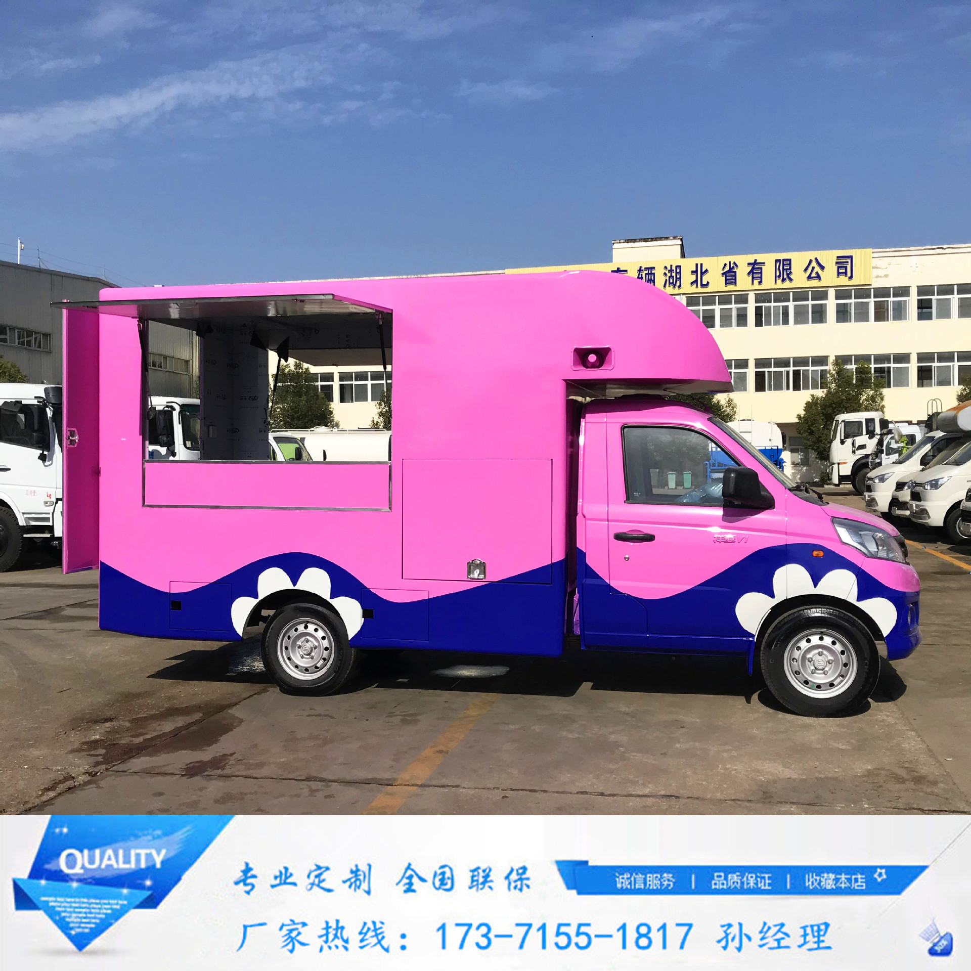 东风国六新款蓝牌奶茶车 1.5排量流动售货汽车 小吃美食车