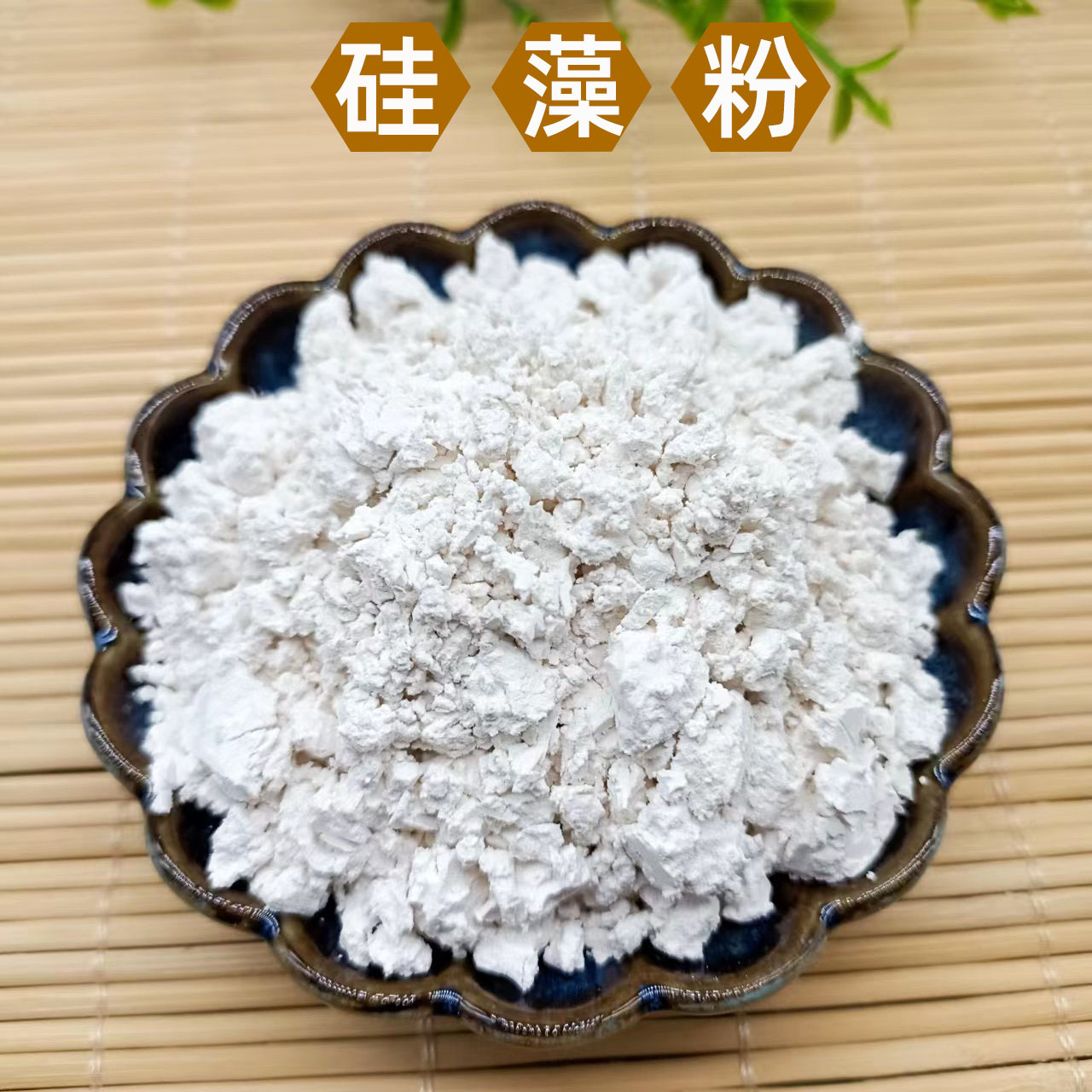 供应硅藻粉煅烧硅藻土粉过滤吸附用硅藻土颗粒涂料用白色硅藻粉