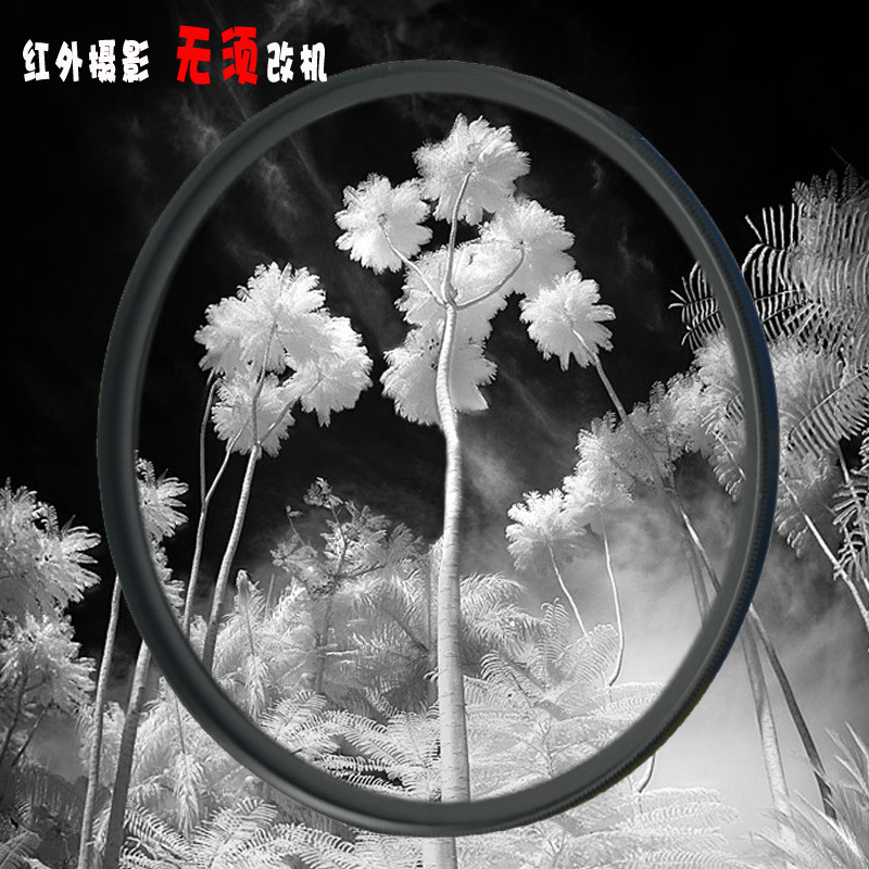 适用于ir头红外线透视镜片 红外镜 光学滤镜 720 850 950nm单反相