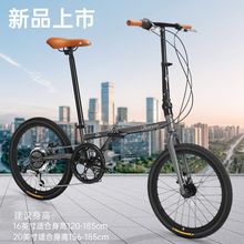 牌自行车20寸折叠小型成人男高碳钢轻便女款7速碟刹单车