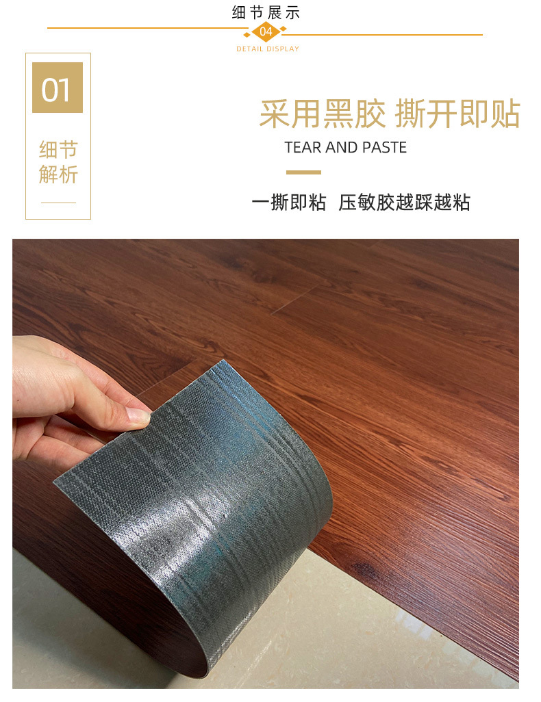 pvc地板贴自粘加厚耐磨地板革水泥地家用商用防滑地板批发
