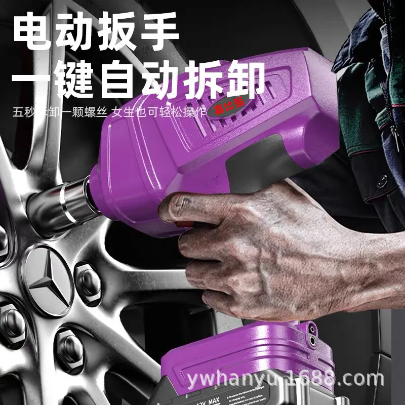 车载千斤顶无线遥控电动液压千斤顶小汽车用5吨维修通用换胎工具