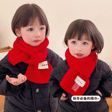 儿童围巾红色新年2023冬季新款女童宝宝可爱脖套保暖毛线针织围脖