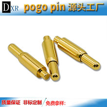 厂家连接器pogo pin测试探针手机充电针天线顶针黄铜镀金弹簧针