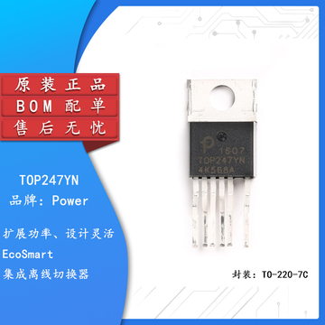 全新原装 直插 top247yn to-220-6 离线开关ic 芯片-阿里巴巴