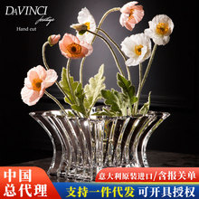 Davinci达芬奇花瓶 意大利进口水晶刻花花瓶欧式高端摆件轻奢果盘