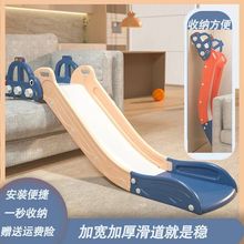 滑滑梯儿童室内滑梯沙发楼梯床沿家庭玩具2至10岁宝宝加固加厚