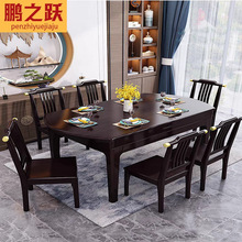 新中式实木餐桌跳台可折叠现代家具伸缩圆桌家用吃饭桌子餐厅家具