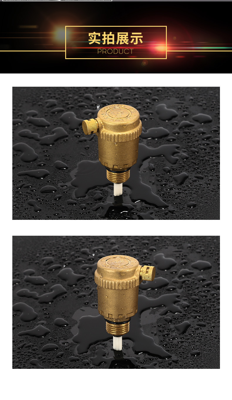 厂家批发黄铜排气阀 暖气太阳能管道自动排气阀 单向放气阀批发