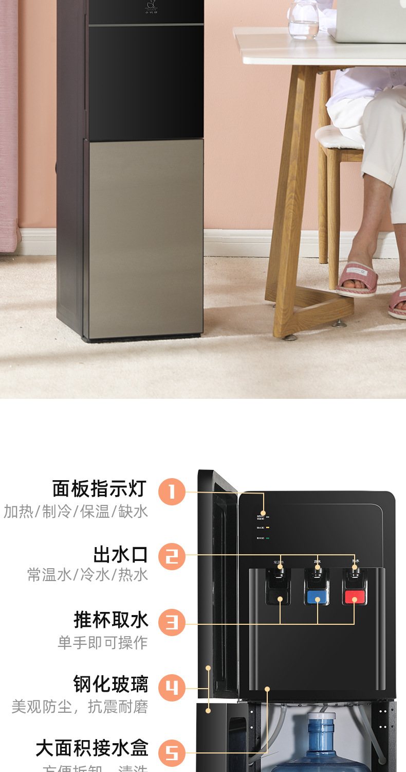小鸭饮水机下置式水桶家用茶吧机智能冷热立式办公智能多功能烧水