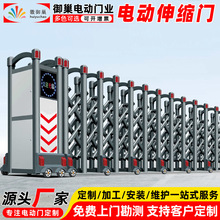 上海电动遥控伸缩门庭院自动收缩门工厂学校不锈钢平移门厂家批发
