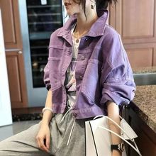 紫色牛仔外套女小个子春秋季韩版新款百搭宽松夹克短款长袖上衣潮