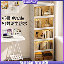 简易柜免安装书架置物架家用防尘书柜书籍墙角简易收纳架子置直营