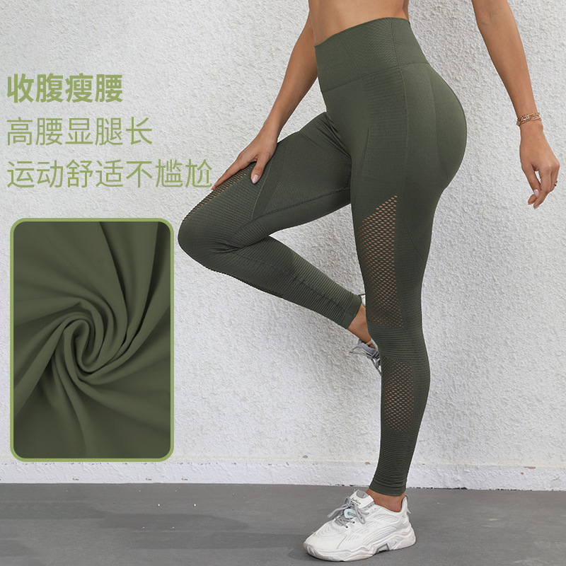 No Embarrassment Line Peach Hip Raise Yoga Pants High Waist Belly Contracting Running Fitness Pants European and American Sports Outerwear Skinny Pants for Women