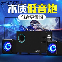 漫步者r1800at多媒体有源音箱,防弹布喇叭_阿里巴巴找货神器